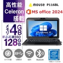 MousePro P116BL / 11.6型 /タッチパネル/Celeron N4100/Win11 Pro/MS